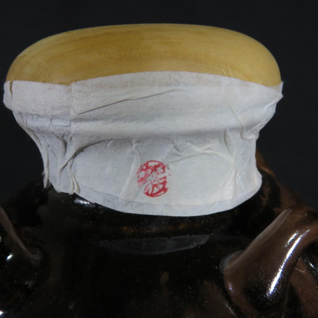 飾壺 陽炎園 木箱 在銘 茶道具 共箱