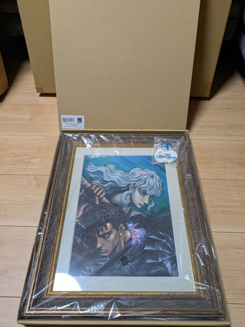 ベルセルク　キャラファイングラフ　複製原画