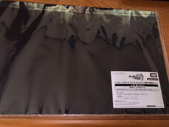 デュエル・マスターズプレイス　デュエプレ　チュリン　プレイマット　守護者