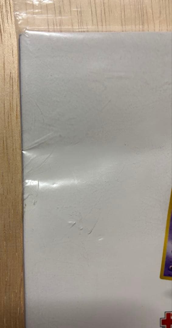 ポケモンカードゲーム トレーナーズ Vol.9 未開封