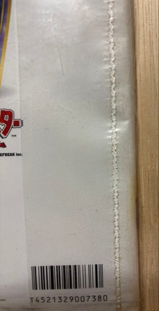 ポケモンカードゲーム トレーナーズ Vol.9 未開封