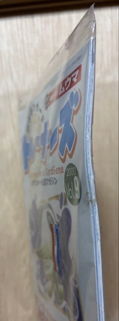 ポケモンカードゲーム トレーナーズ Vol.9 未開封