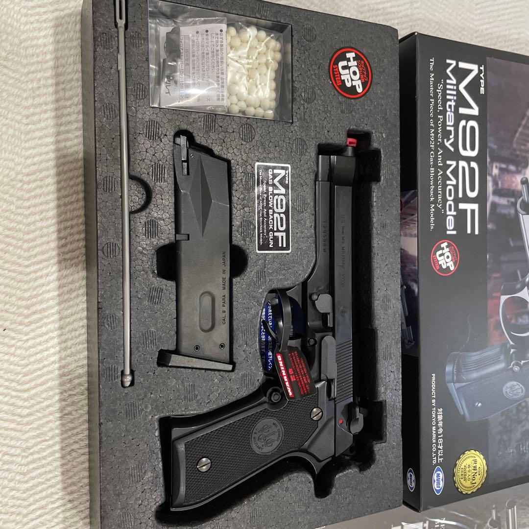東京マルイ ガスブローバック M92F 予備マグ3本付 付属品完備 傷なし