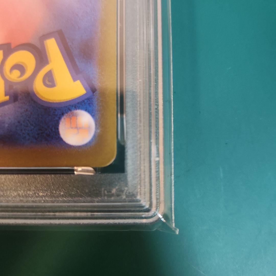 【PSA10】イーブイex SAR テラスタルフェス sv8a 223/187