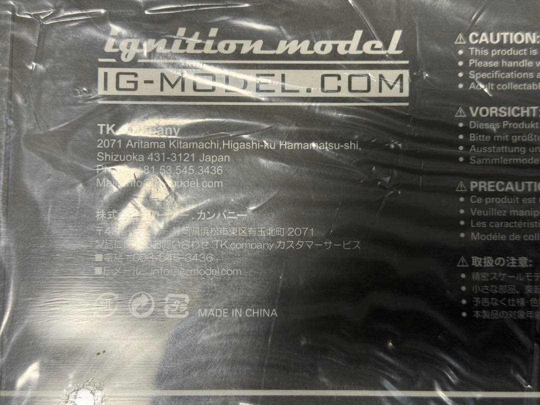 ignition model ・18クラウンアスリート