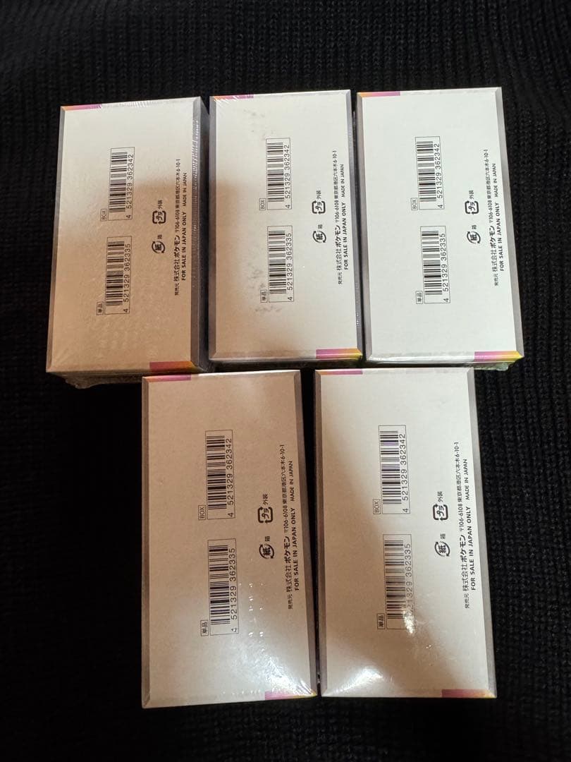 ポケモンカードゲーム テラスタルフェスEX シュリンク付き 未開封品 5box