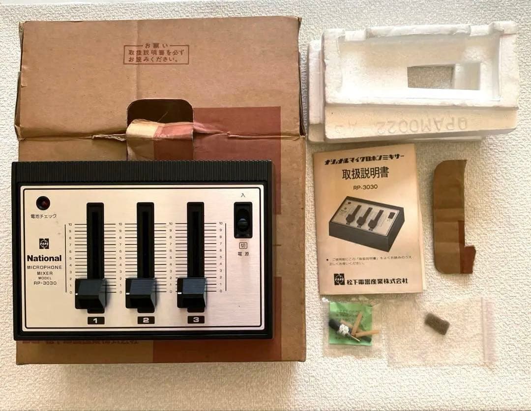 ナショナル　マイクロホンミキサー　RP-3030