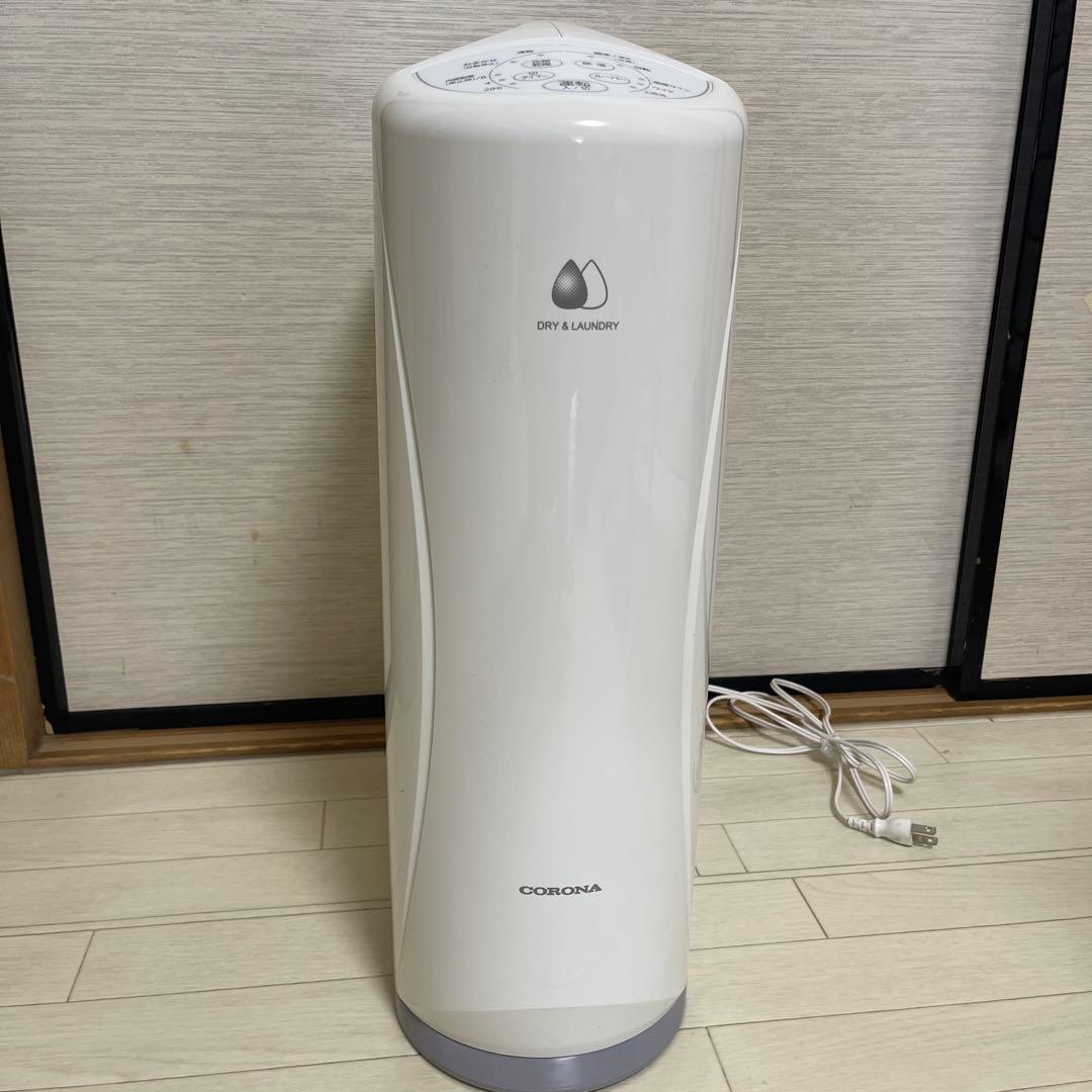 コロナ衣類乾燥除湿機