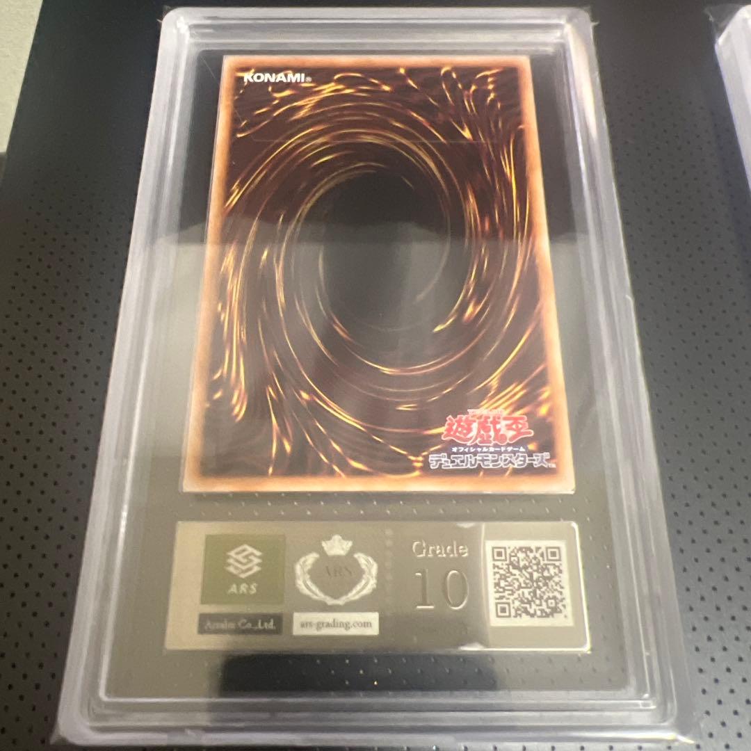 【ARS10〜10+】遊戯王　白の聖女エクレシア　イラスト違いセット