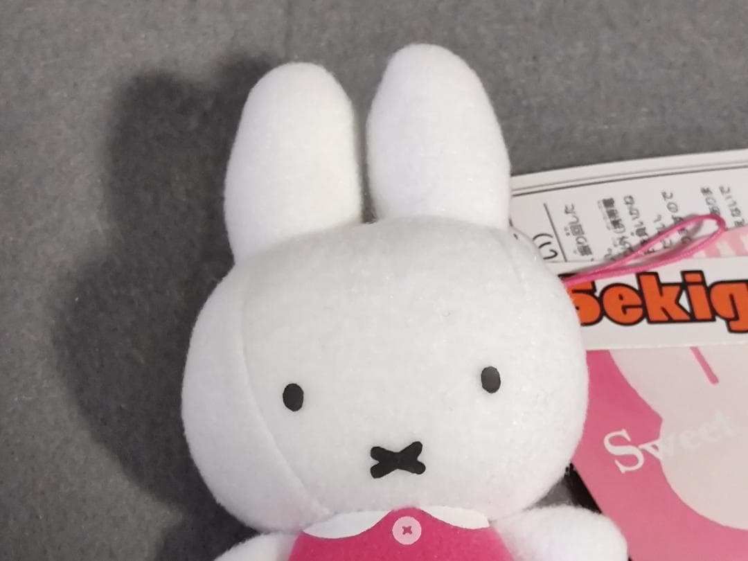 ミッフィー　Sweet miffy ぬいぐるみS+携帯マスコット　セキグチ