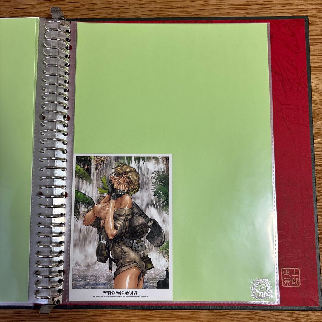 士郎正宗マルチパーパスバインダー2　未完成