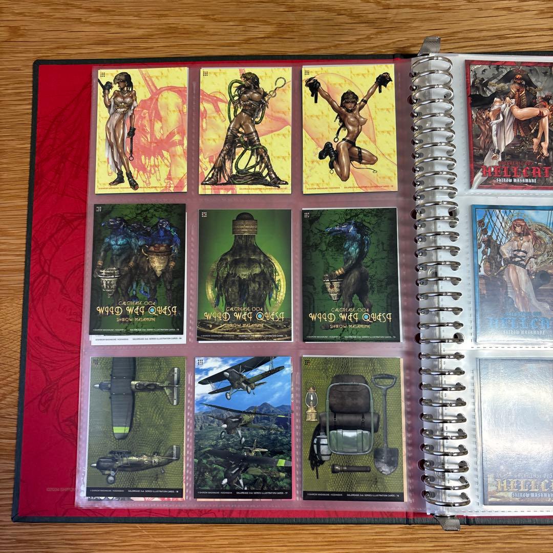 士郎正宗マルチパーパスバインダー2　未完成