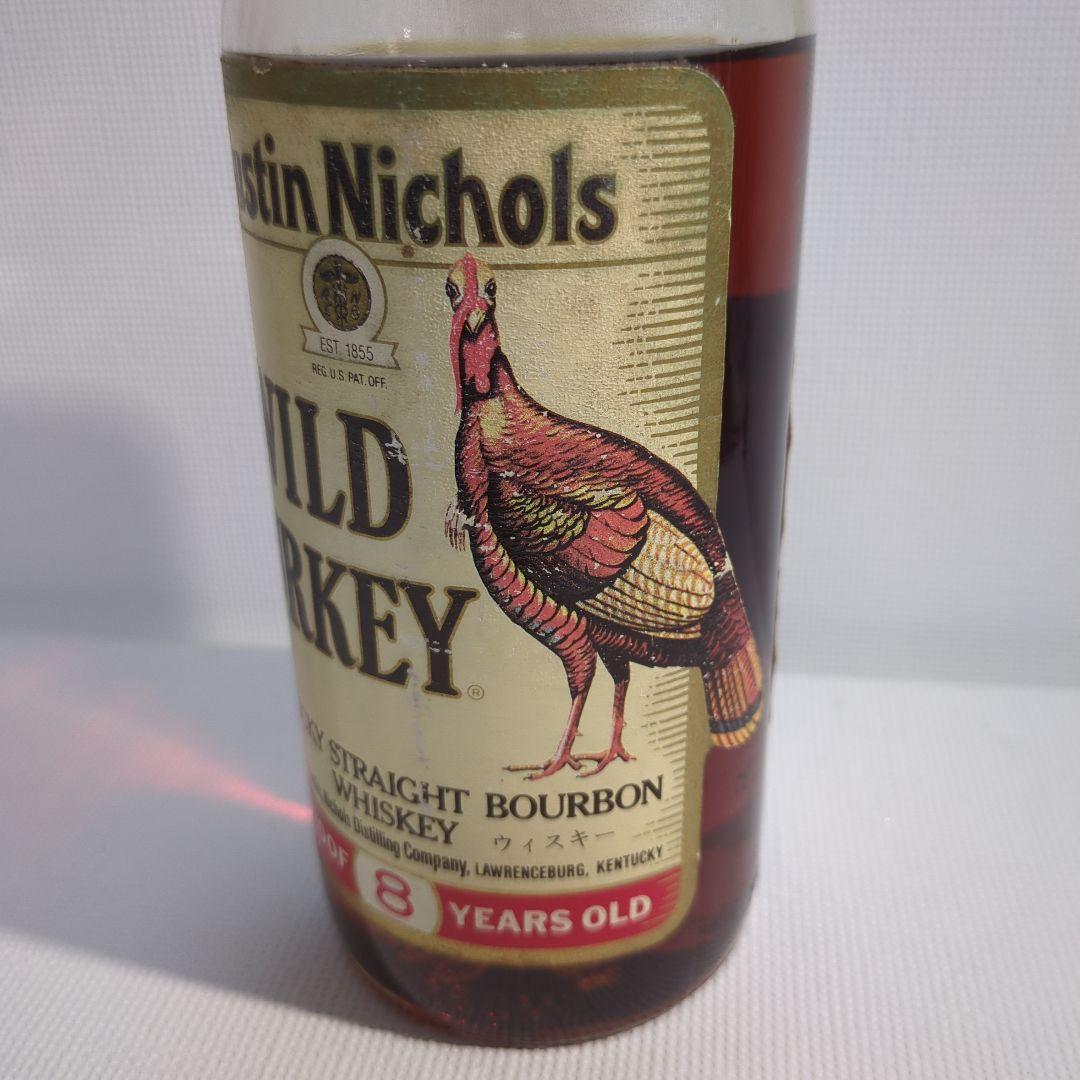 ワイルドターキー バーボン 8年 101プルーフ 750ml ※旧ボトル 希少