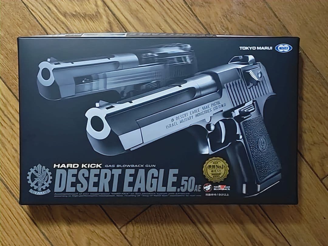 デザートイーグル .50AE 後期 ガスガン カスタム仕様