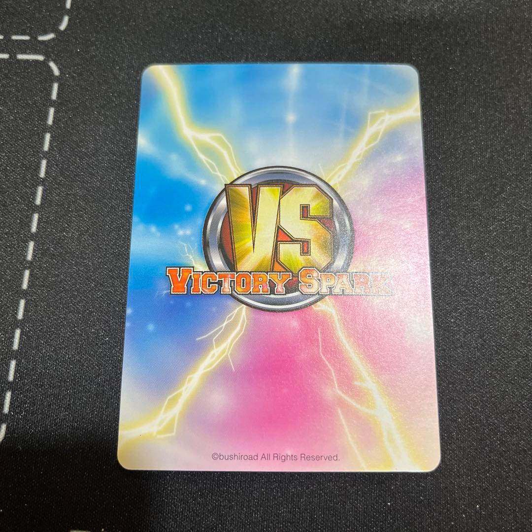 ヴィクトリースパーク　アトリエ　　トトリ　サイン