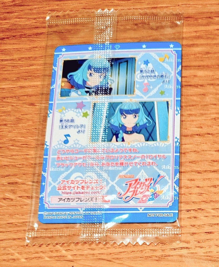 【未開封】アイカツ　ロイヤルブラックアクセ　DVDアイカツフレンズ11限定