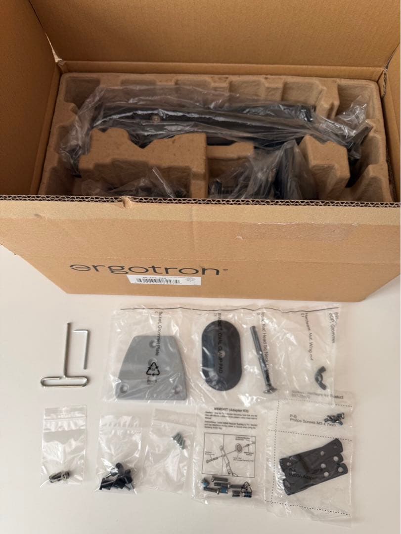 ergotron エルゴトロンHX