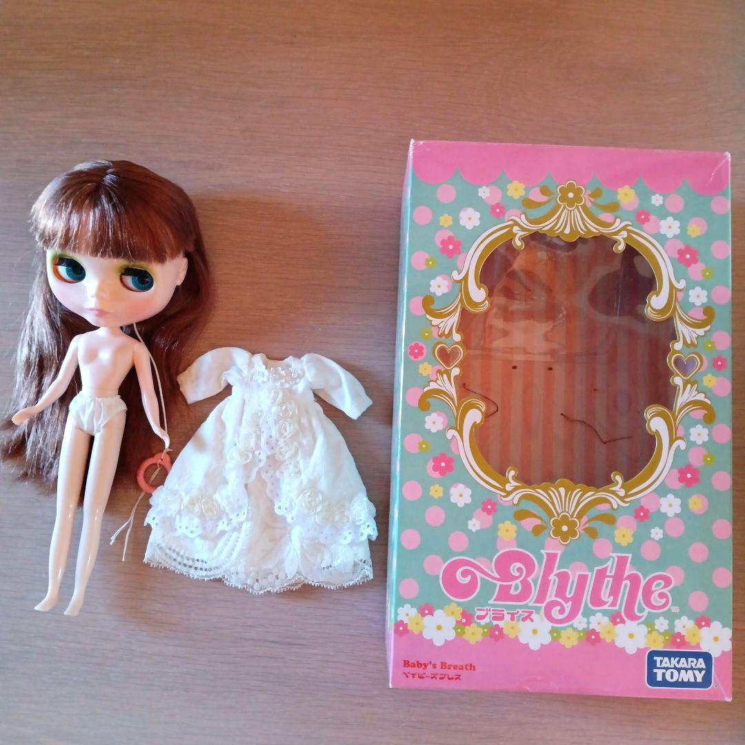 ブライス ベイビーズブレスさん