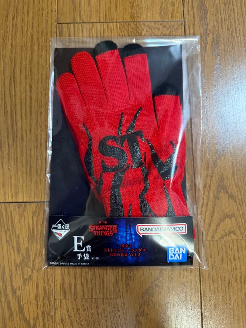 一番くじ　ストレンジャー・シングス デモゴルゴン （B賞×2個、E賞セット）