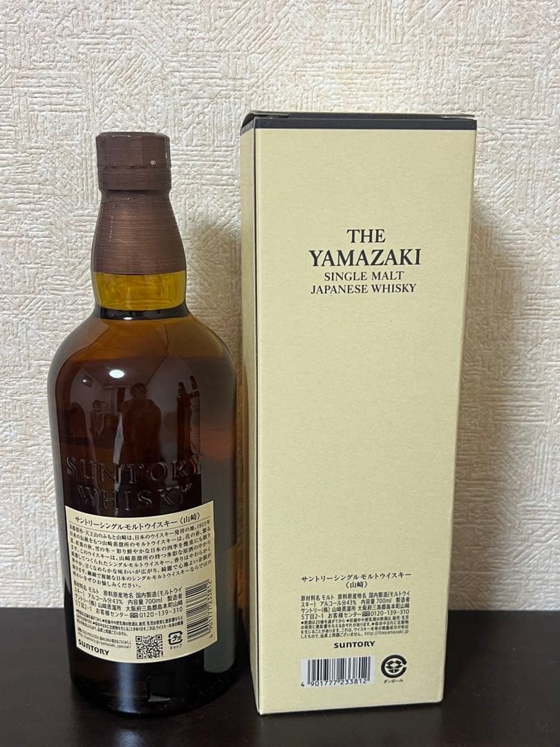山崎シングルモルトウイスキー　700ｍｌ箱あり