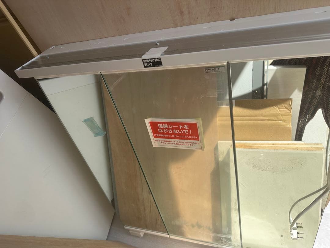 LIXIL EV w750 洗面化粧台