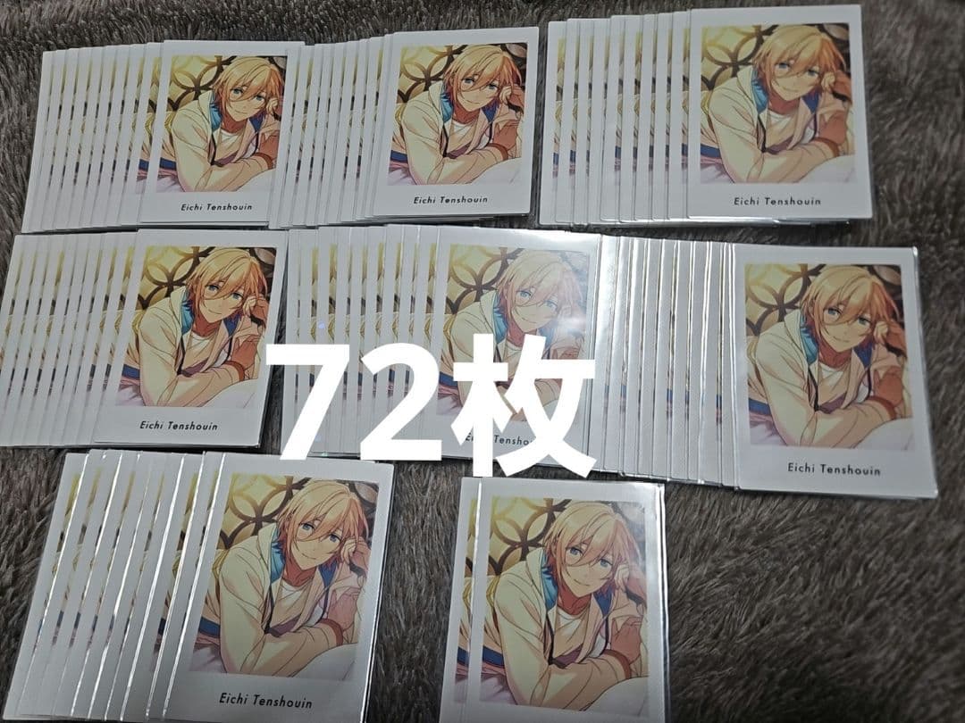 s*.様 あんさんぶるスターズ!! あんスタぱしゃっつ 天祥院英智 privat