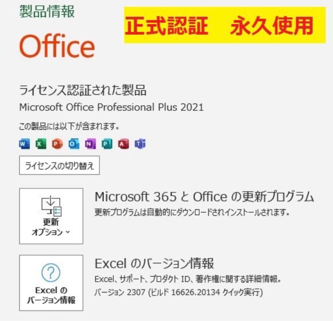 7045★Core i7★NEC一体型PC★SSD★新品超大画面★FHD★テレビ