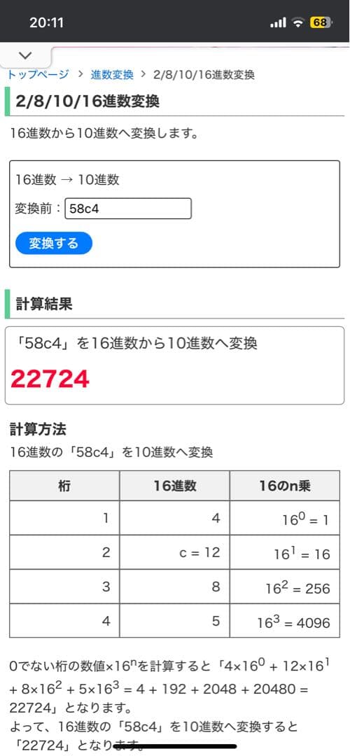 【美品】Leica M8 レンジファインダーカメラ『本体のみ』