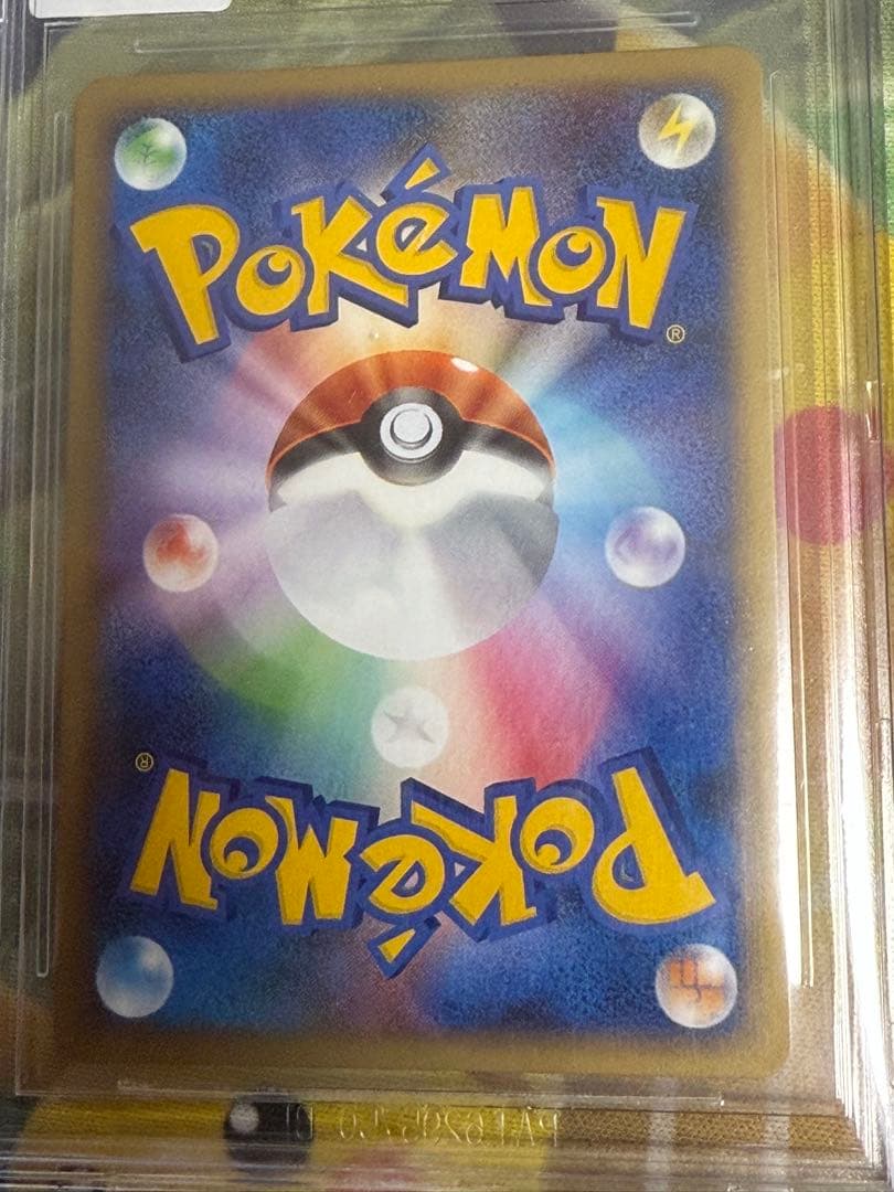 【現在BGS最高評価】ラティオス 046/L-P BGS10