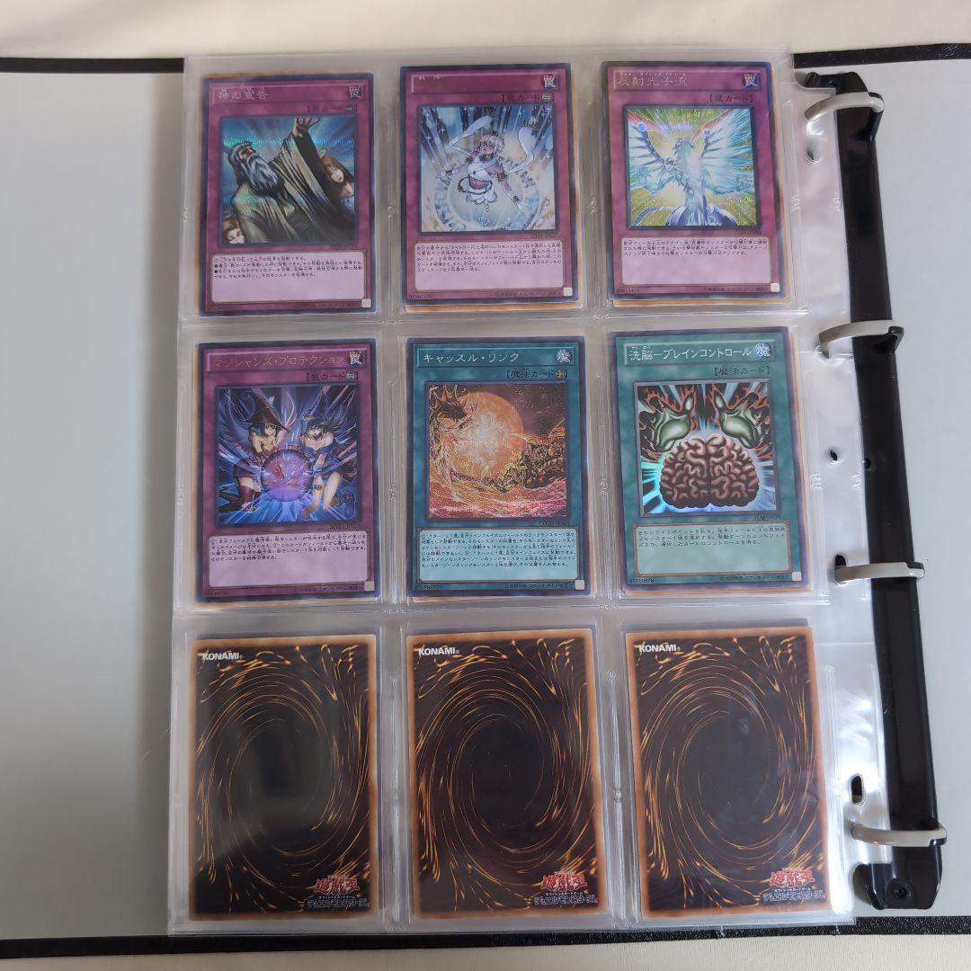 遊戯王 コレクション 引退まとめ売りvol2