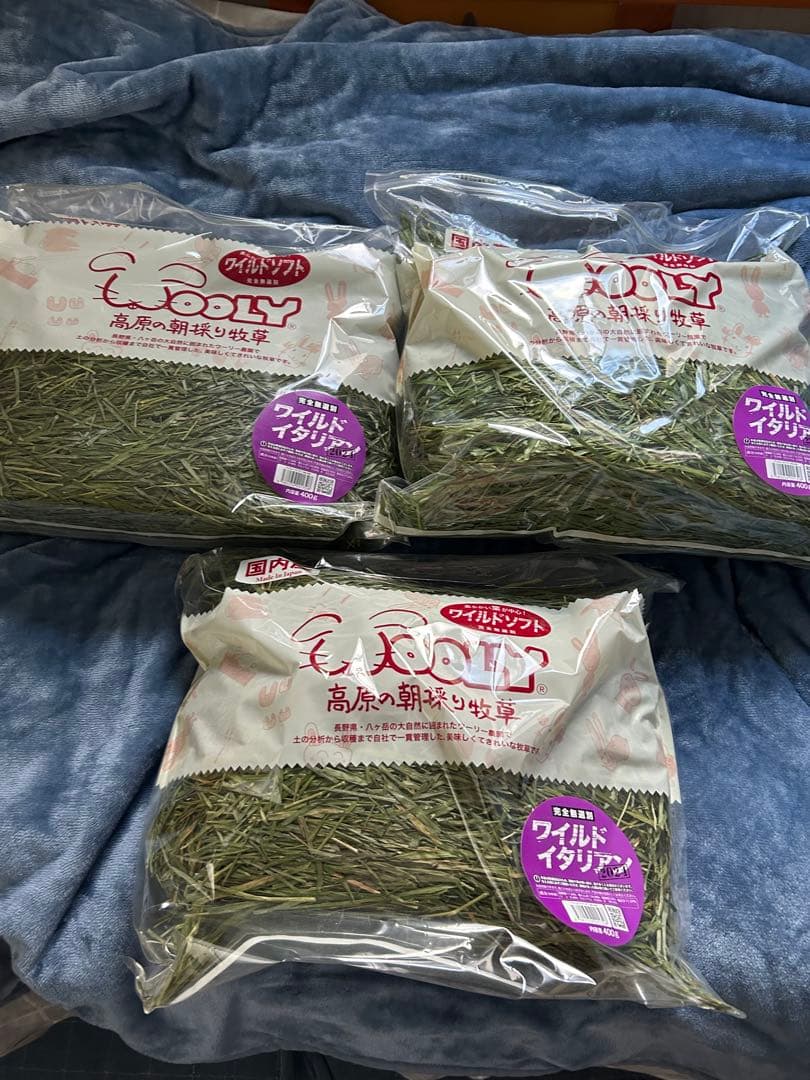 ワイルドイタリアン 400g 3袋セット