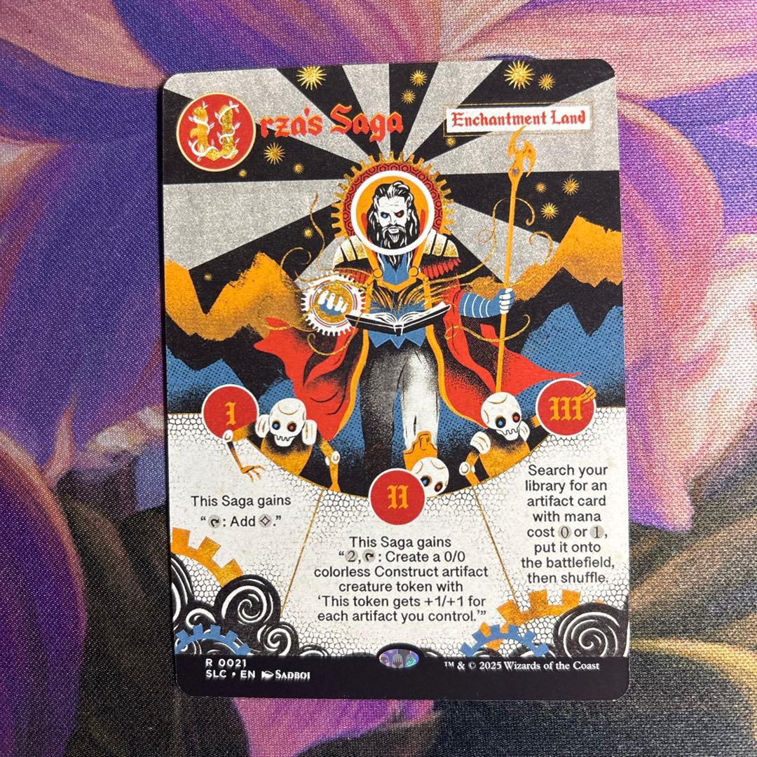 MTG ウルザの物語 フルアート