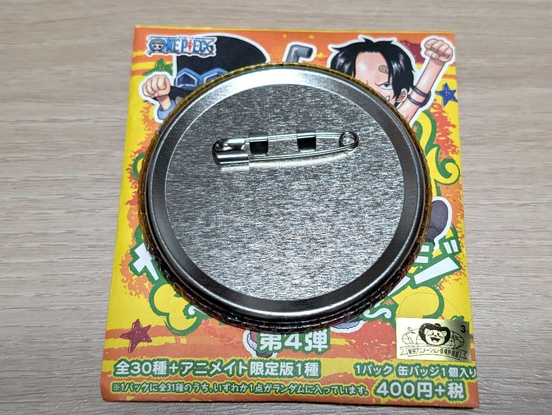 【ONEPIECE】輩缶バッジ 第4弾 yellow サボ エース ルフィ レア