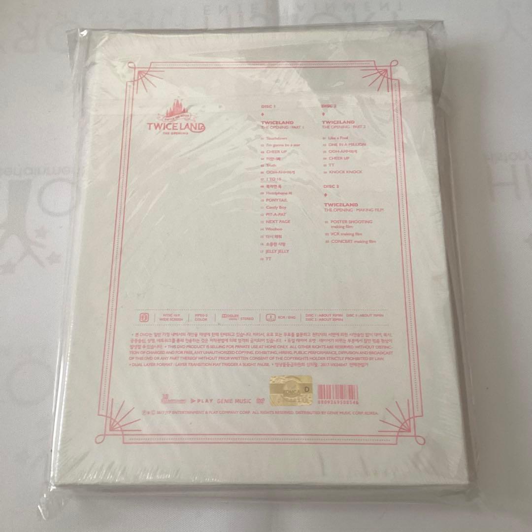 新品未開封！Twiceland the Opening Concert DVD