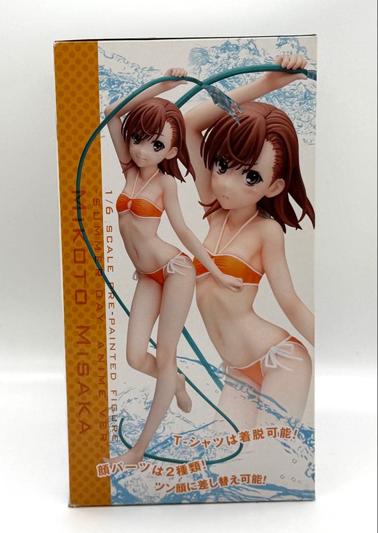 とある科学の超電磁砲S 御坂美琴 水遊びフィギュア アニメver.　未開封