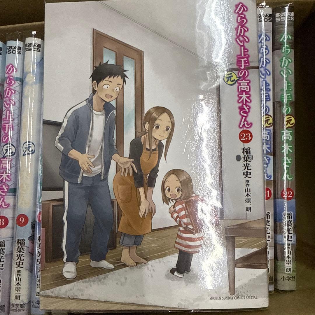 からかい上手の高木さん　計43冊　全巻　セット　A-1201 644