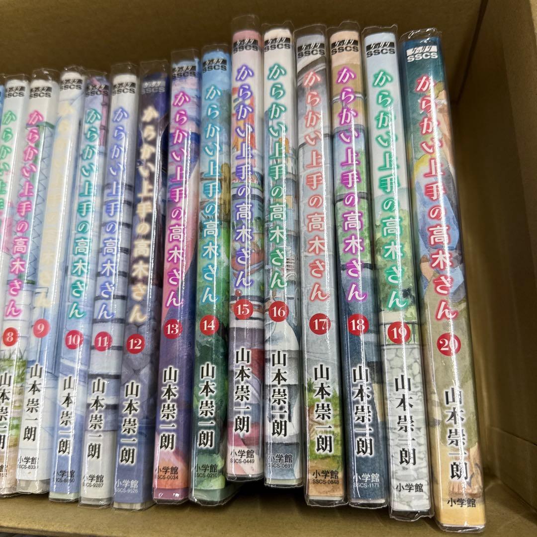 からかい上手の高木さん　計43冊　全巻　セット　A-1201 644
