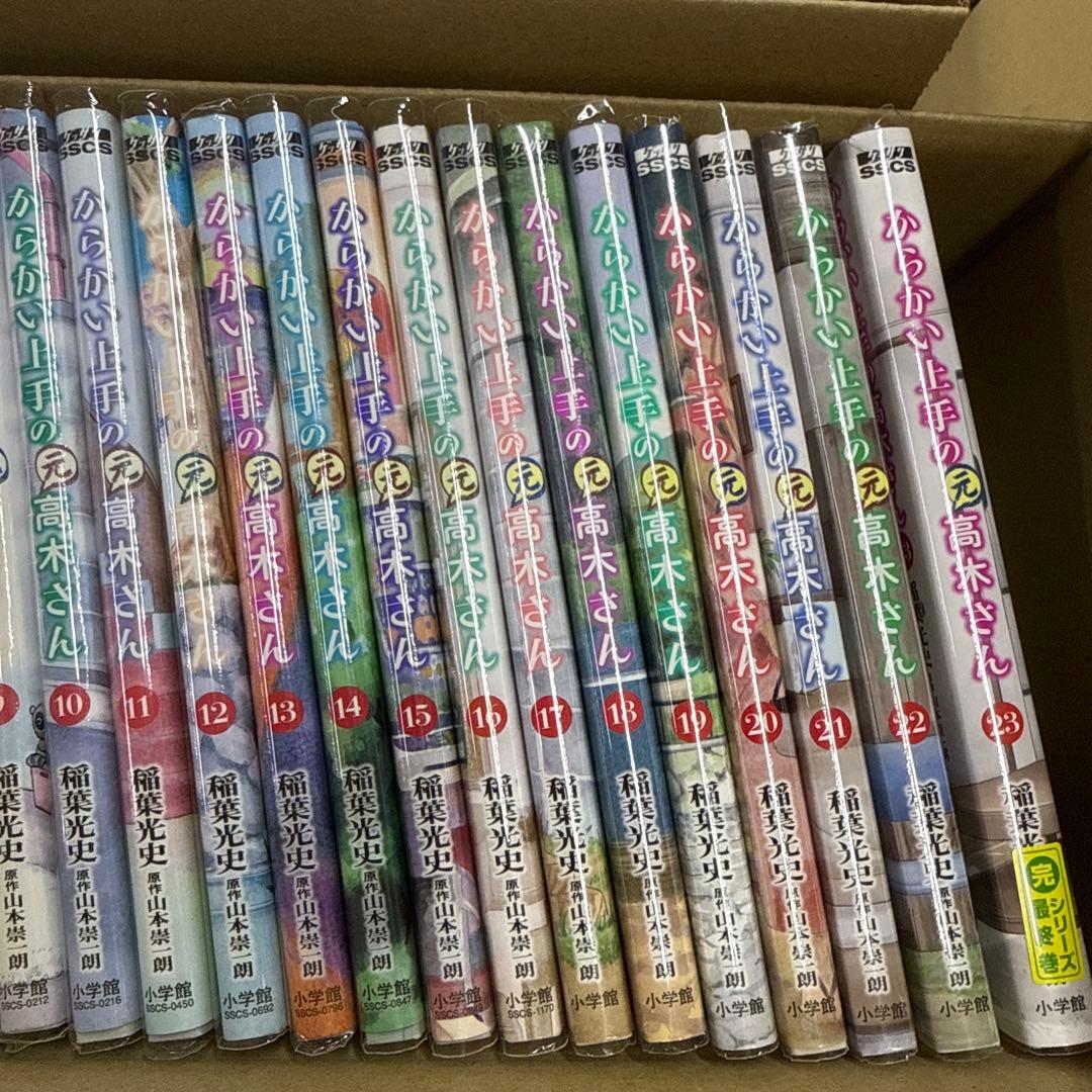 からかい上手の高木さん　計43冊　全巻　セット　A-1201 644