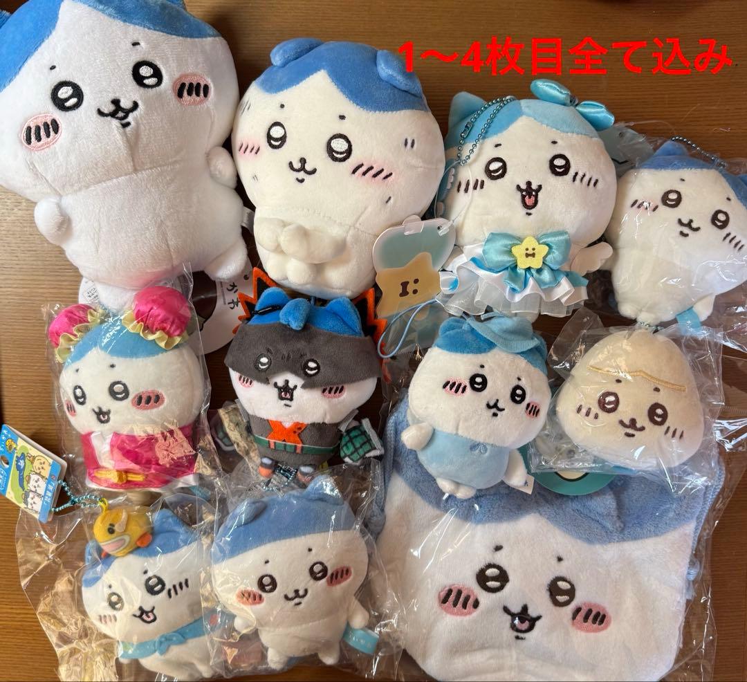 ちいかわ ハチワレ ぬいぐるみ キーホルダー お守り まとめ売り