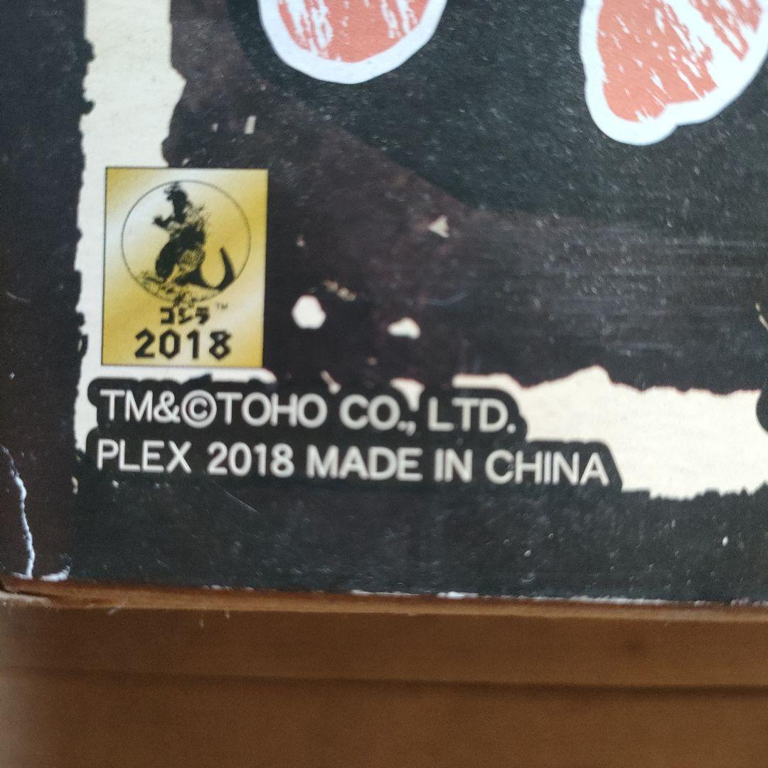 VARAN 1958 フィギュア 少年リック限定版