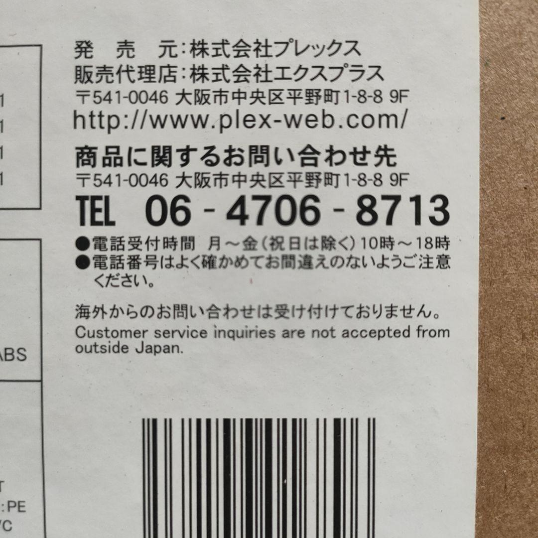 VARAN 1958 フィギュア 少年リック限定版