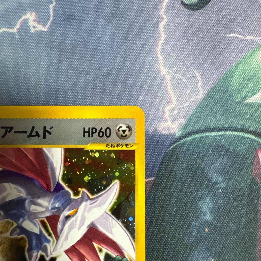 ハヤトのエアームド ★ ポケモンカード★VS 007/141