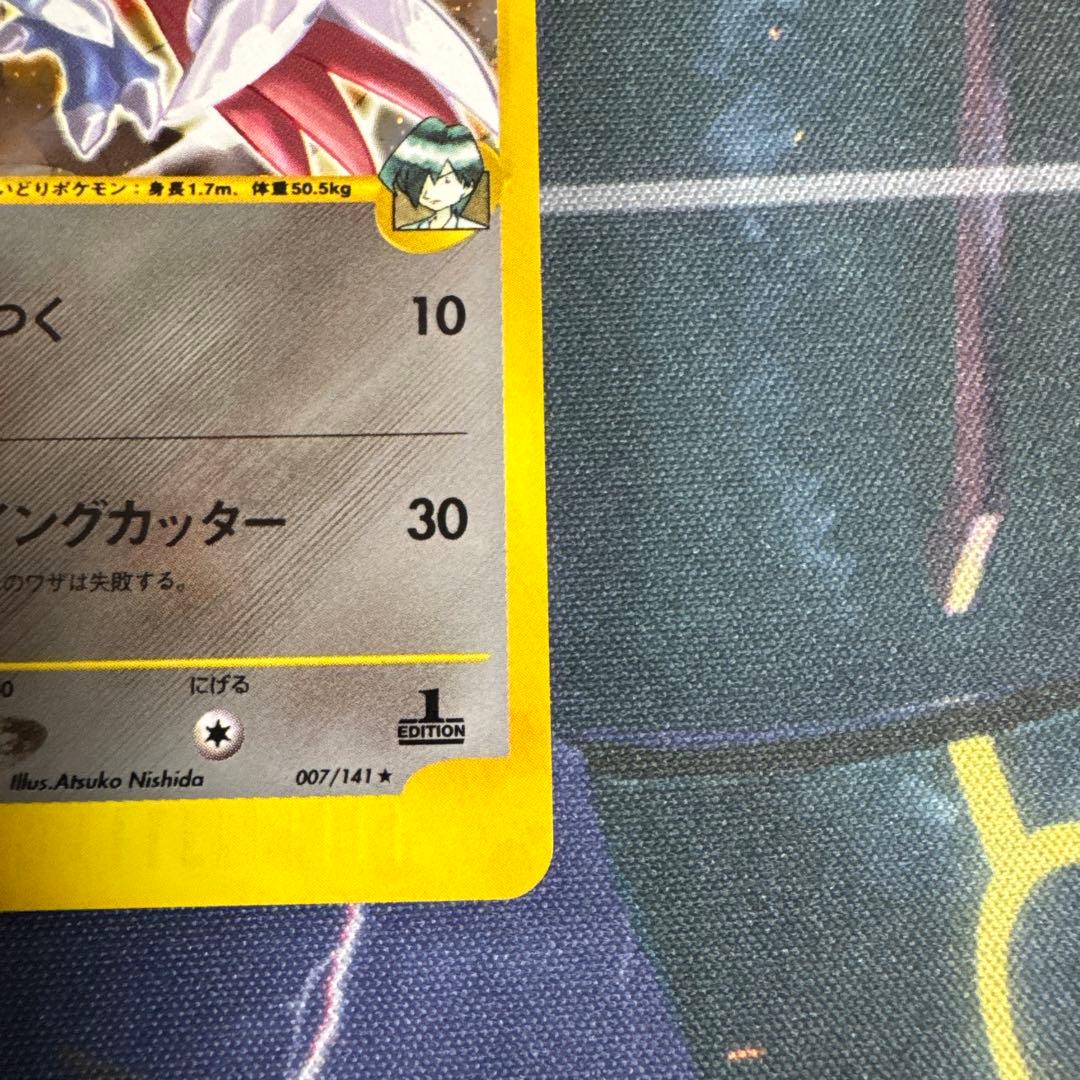 ハヤトのエアームド ★ ポケモンカード★VS 007/141