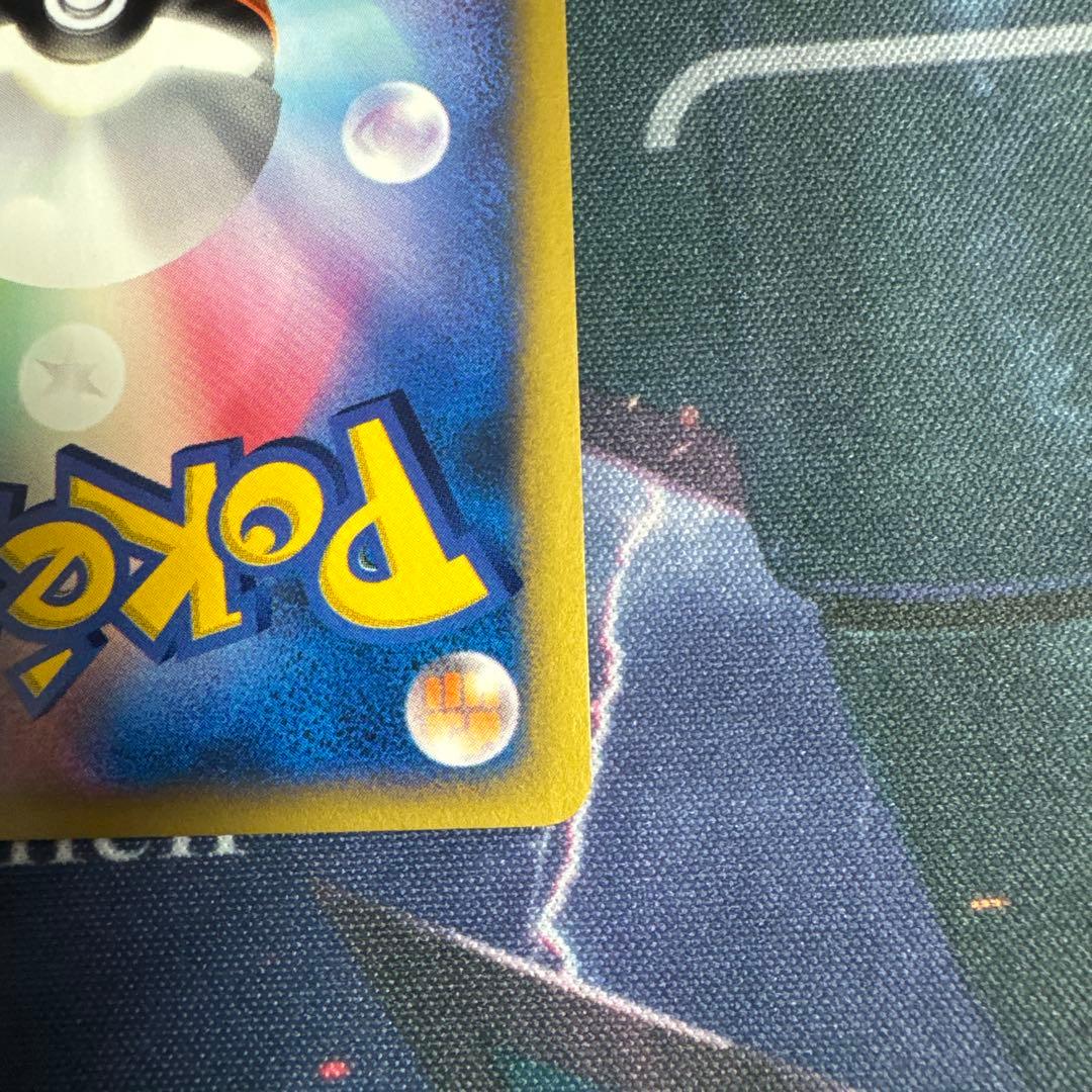 ハヤトのエアームド ★ ポケモンカード★VS 007/141