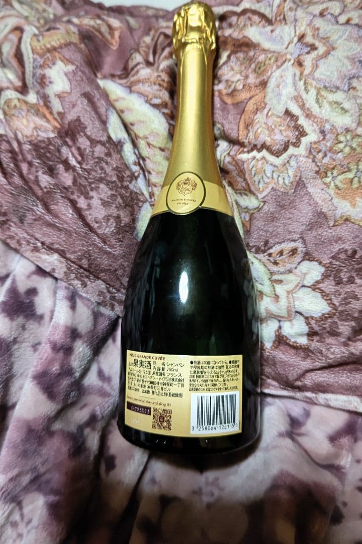 KRUG グラン・キュヴェ 750ml