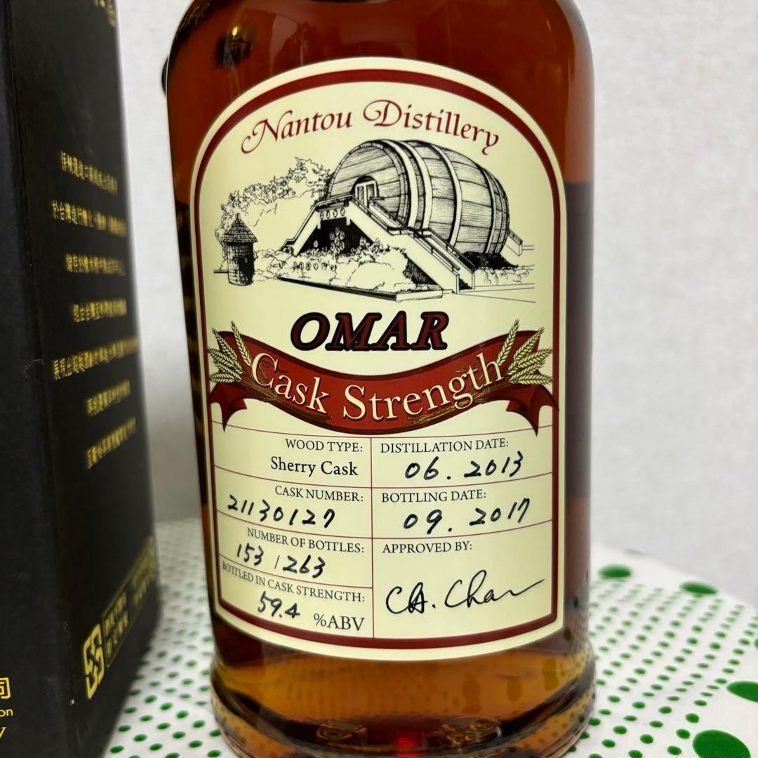 【希少】オマーOMAR カスクストレングス　シェリーカスク　263本限定
