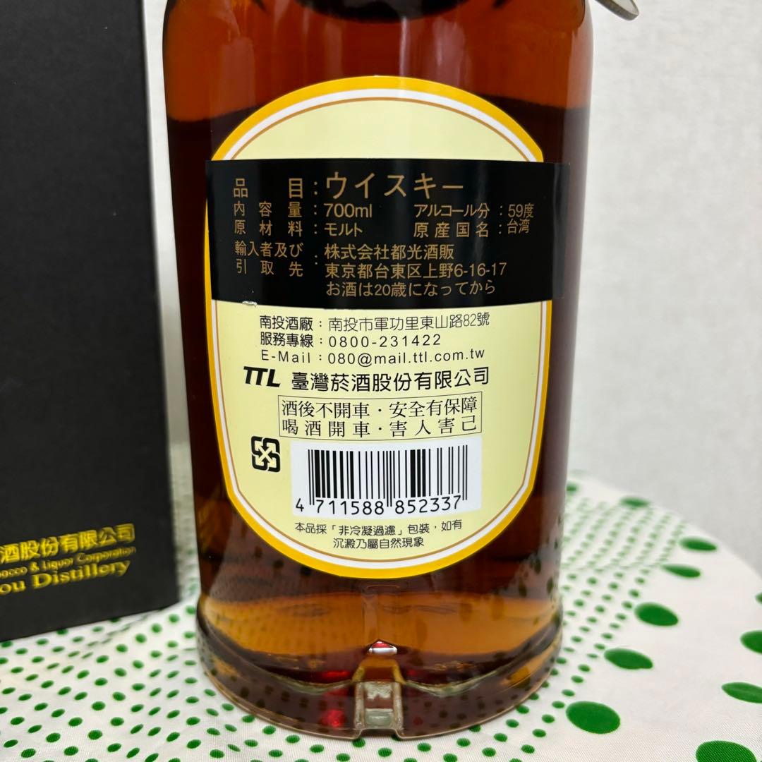 【希少】オマーOMAR カスクストレングス　シェリーカスク　263本限定