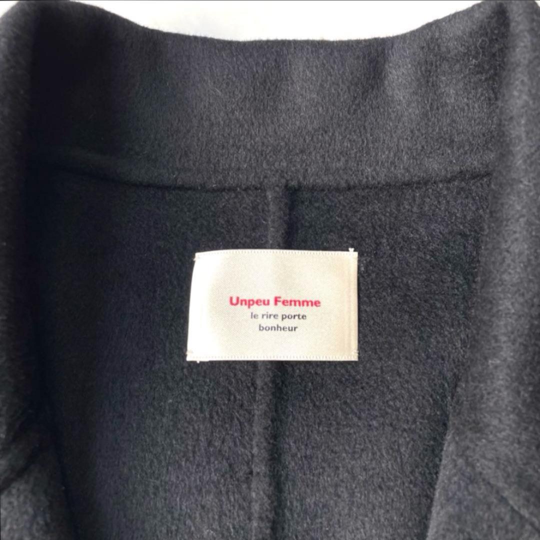 アンプーファム unpeu femme チェスターコート ウール ブラック F