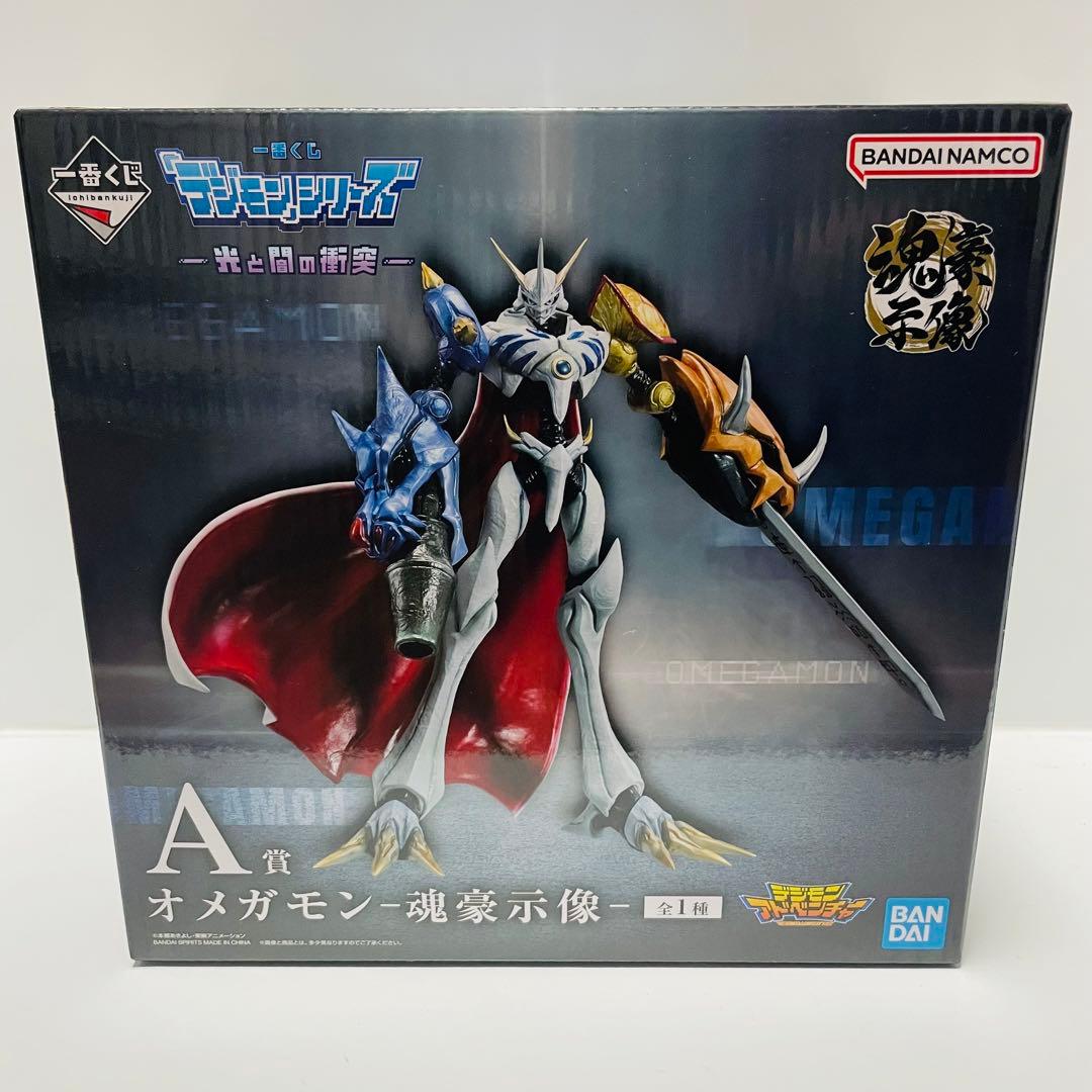 一番くじ 「デジモン」シリーズ 光と闇の衝突　A賞 オメガモン
