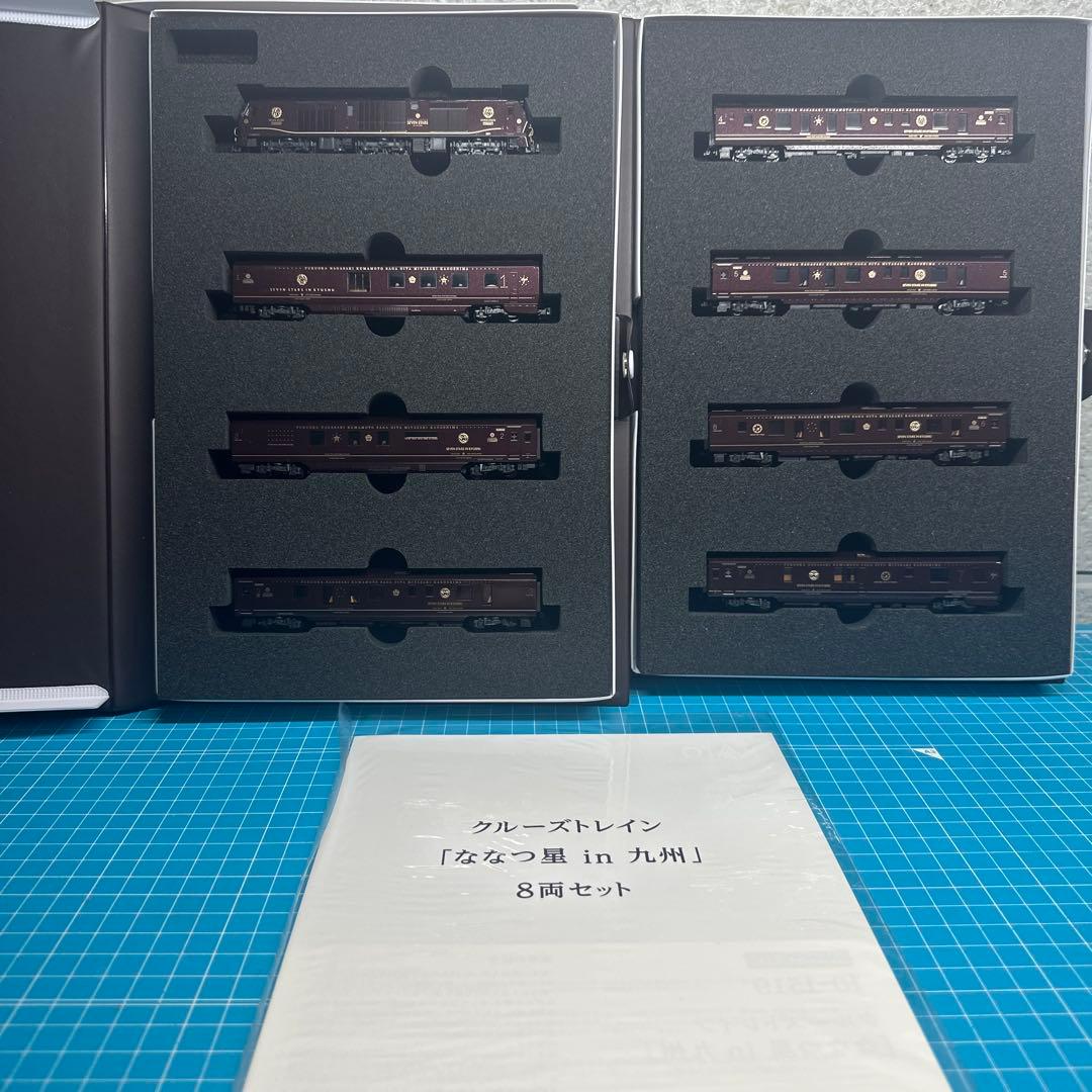 KATOクルーズトレイン たなつ星 in 九州 8両セット